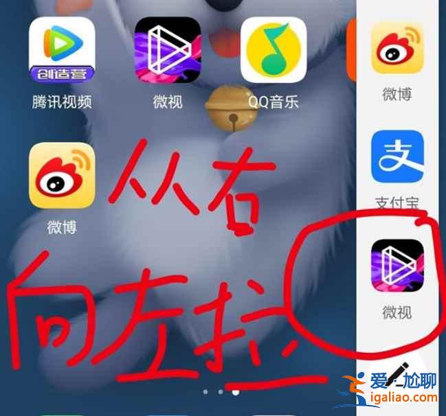 榮耀play5分屏功能在哪？