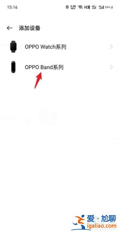 oppo手環(huán)時(shí)間在哪調(diào)？