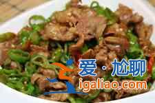 辣椒炒肉做法？