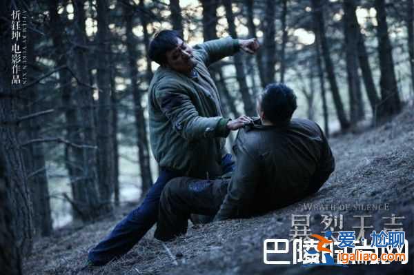 《暴裂無聲》發(fā)布主創(chuàng)特輯 揭露創(chuàng)作過程艱辛？