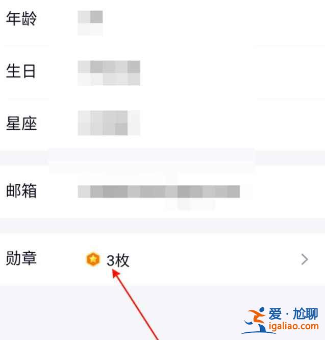 2021qq身份證在哪？