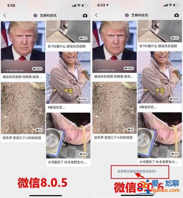 iOS8.0.6版有什么新變化？