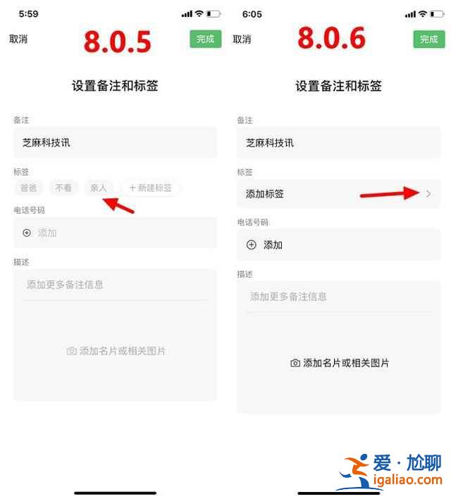 iOS8.0.6版有什么新變化？