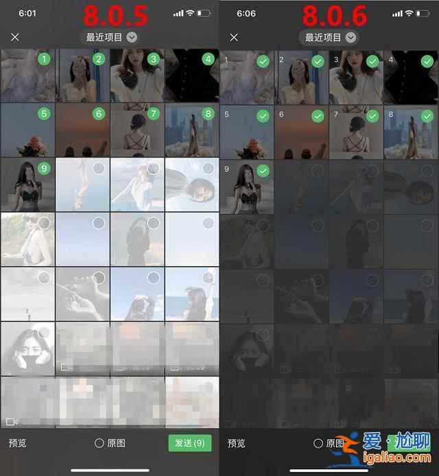 iOS8.0.6版有什么新變化？