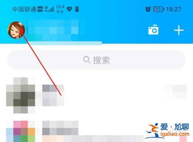 2021qq身份證在哪？