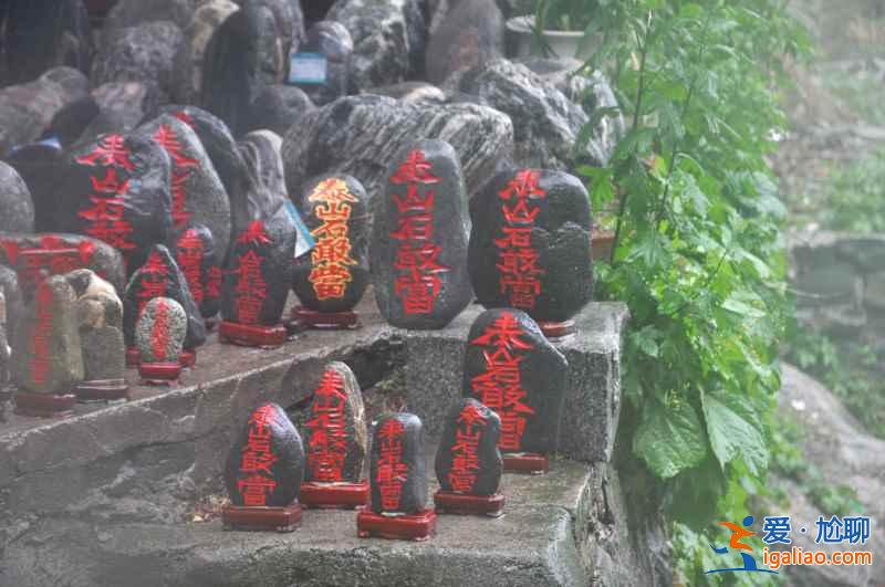 【泰山清明節(jié)天氣】2018泰山清明節(jié)天氣預(yù)報(bào)，清明節(jié)去泰山怎么樣？
