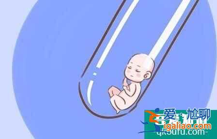 為什么高齡女性要選擇做試管？高齡試管會有哪些風(fēng)險呢？？