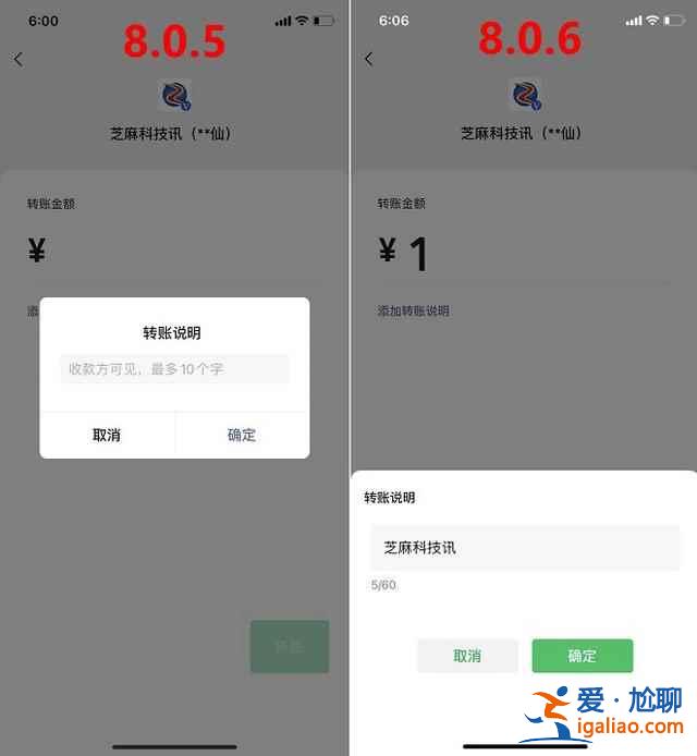 iOS8.0.6版有什么新變化？