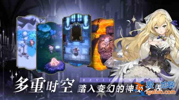 復(fù)蘇的魔女禮包碼在哪里兌換？通用禮包兌換碼CDK全一覽？