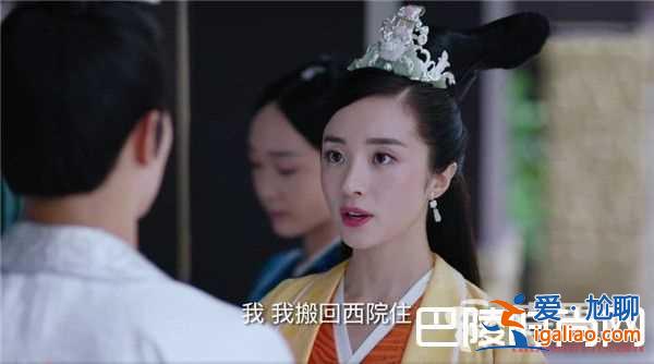 《獨(dú)孤天下》第31集最新劇情 般若讓伽羅表演雙人劍？