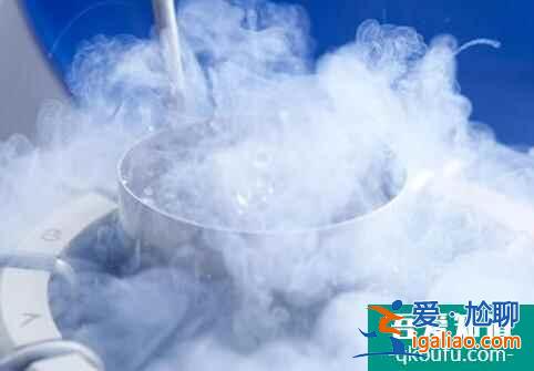 為什么做試管會(huì)冷凍胚胎？什么人群需要胚胎冷凍？？
