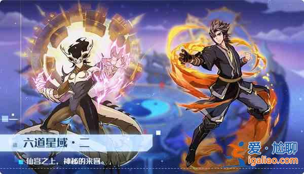 奧拉星手游7月9日更新公告 7.9更新活動(dòng)全一覽？