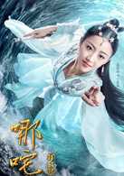 哪咤降妖記什么時候播？哪咤降妖記演員表？
