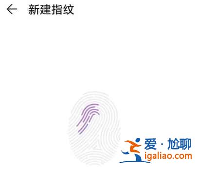 華為暢享20se有指紋解鎖嗎？