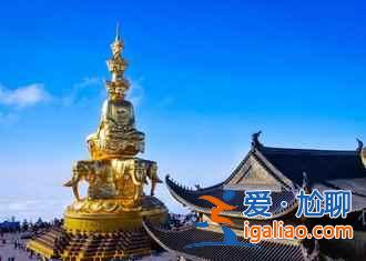 元旦去峨眉山怎么玩,峨眉山元旦日出幾點(diǎn)? 元旦去峨眉山怎么玩,峨眉山元旦日出幾點(diǎn)?
