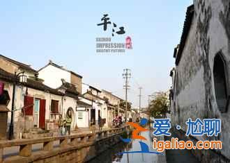 2018清明節(jié)去蘇州哪里玩，2018清明節(jié)蘇州旅游好嗎？