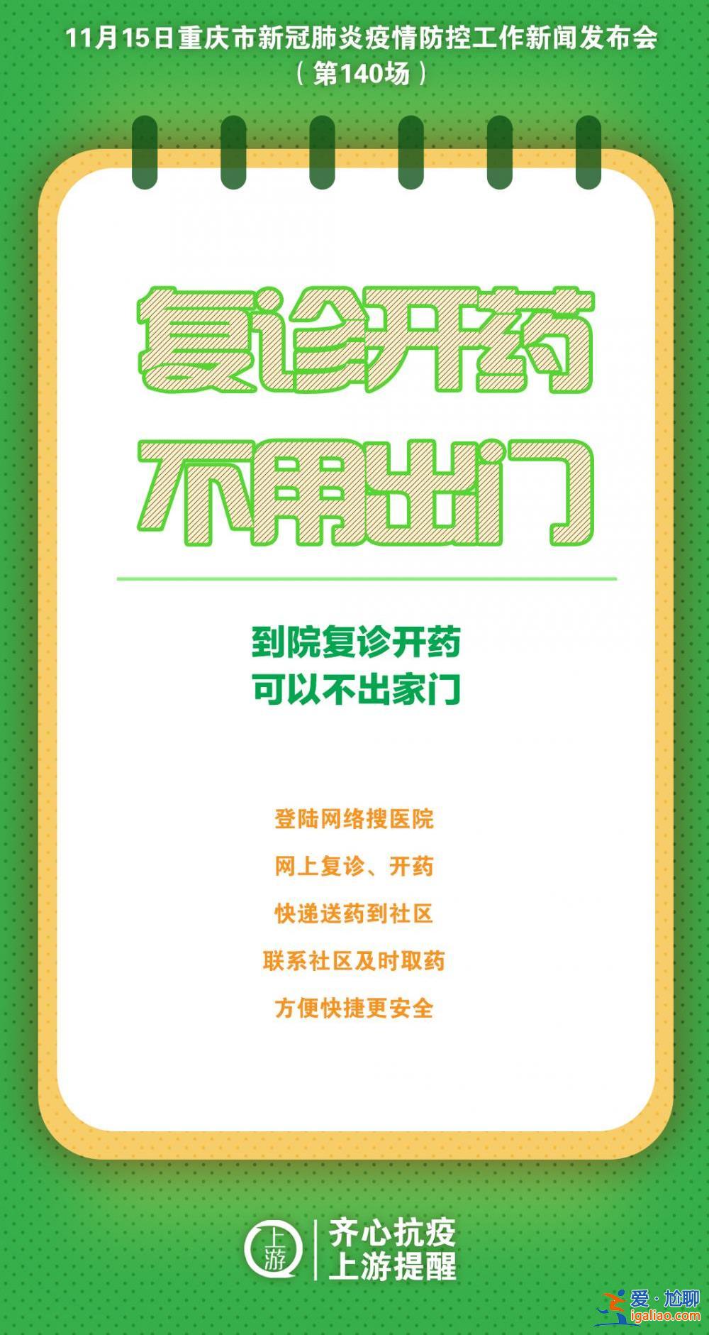 海報 | 中心城區(qū)全域協(xié)同防控初見成效？