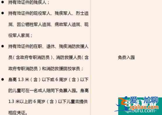 2022上海植物園門票什么時候免費 一日游攻略？