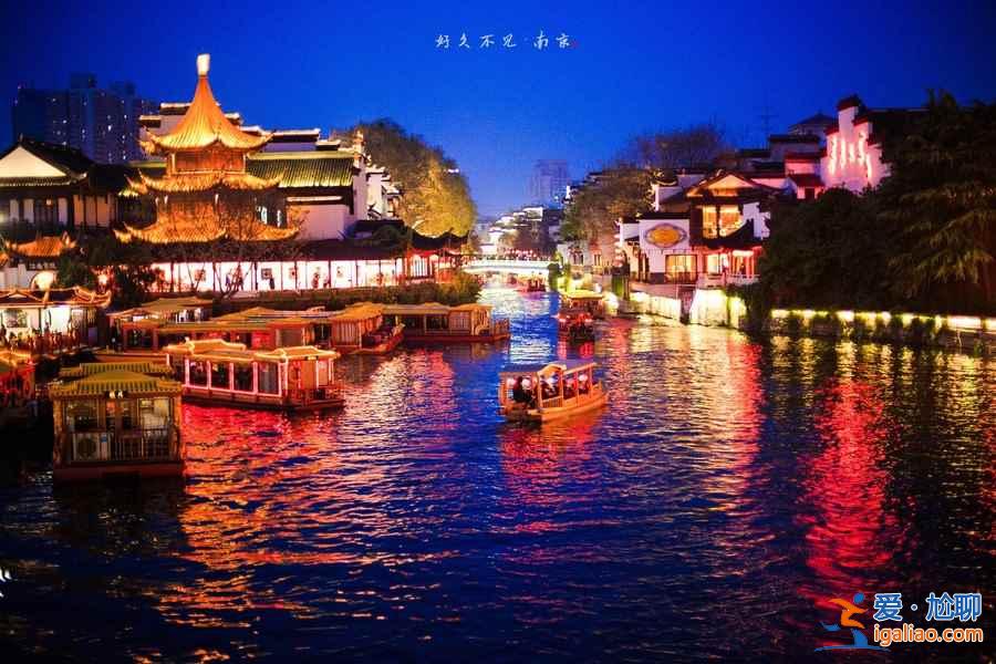 南京端午節(jié)去哪里玩，2017端午節(jié)南京旅游推薦？