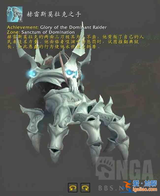 魔獸世界9.1新增坐騎匯總，新版本全坐騎獲取方法圖文一覽？