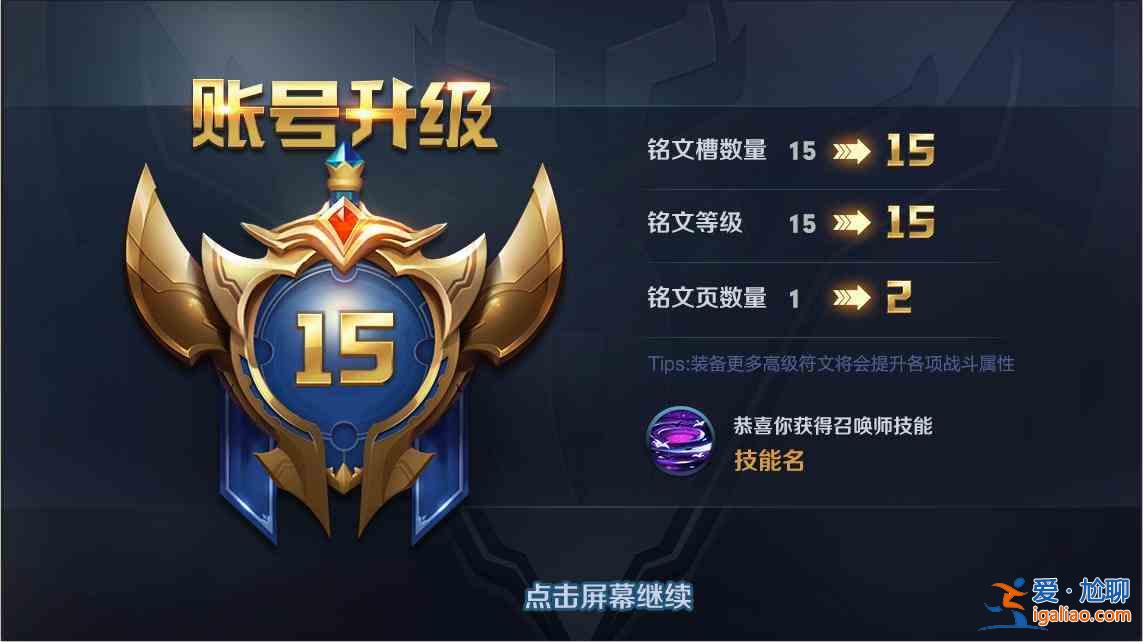 王者榮耀V11上線時(shí)間一覽，VIP11上線時(shí)間及特權(quán)介紹？