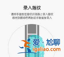 榮耀play5指紋在哪設(shè)置？
