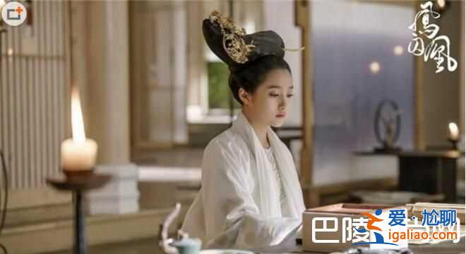 鳳囚凰最新預(yù)告 劉楚玉歷史上原型是什么結(jié)局怎么死的？