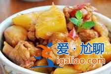 土豆燒雞？