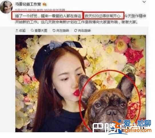 馬蓉公開(kāi)示愛(ài)宋喆 馬蓉最新消息有哪些？