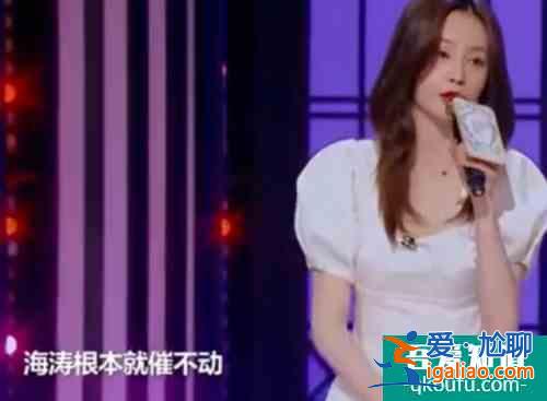 杜海濤回應(yīng)被沈夢(mèng)辰催婚 稱兩人已達(dá)成共識(shí)？