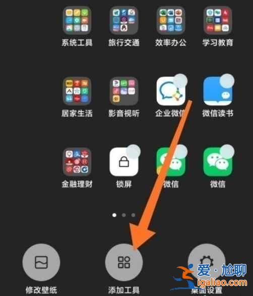 小米11青春版怎么一鍵鎖屏？