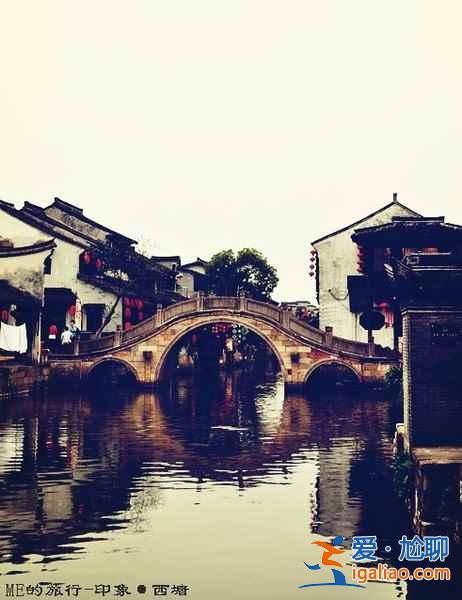 2018清明節(jié)北京自駕游江南四大古鎮(zhèn)（附路線？