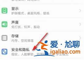 榮耀play5指紋在哪設(shè)置？