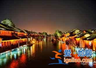 端午嘉興哪里好玩，端午嘉興好玩的地方，端午去嘉興有什么好玩的地方？