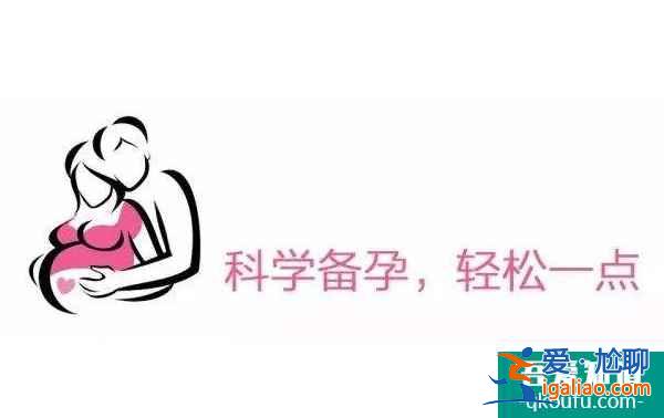 試管嬰兒術前應該準備什么？？