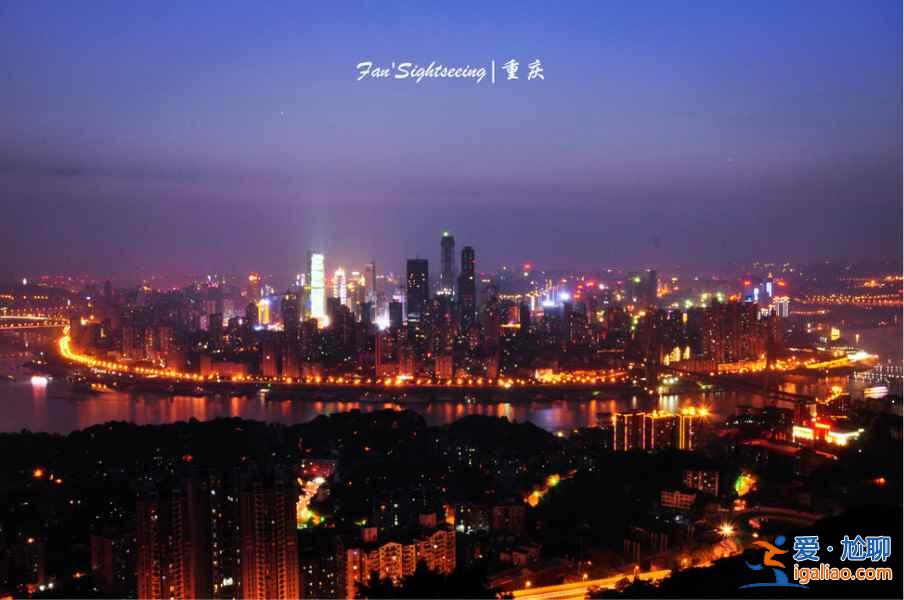 清明節(jié)去重慶合適嗎，清明去重慶怎么安排？