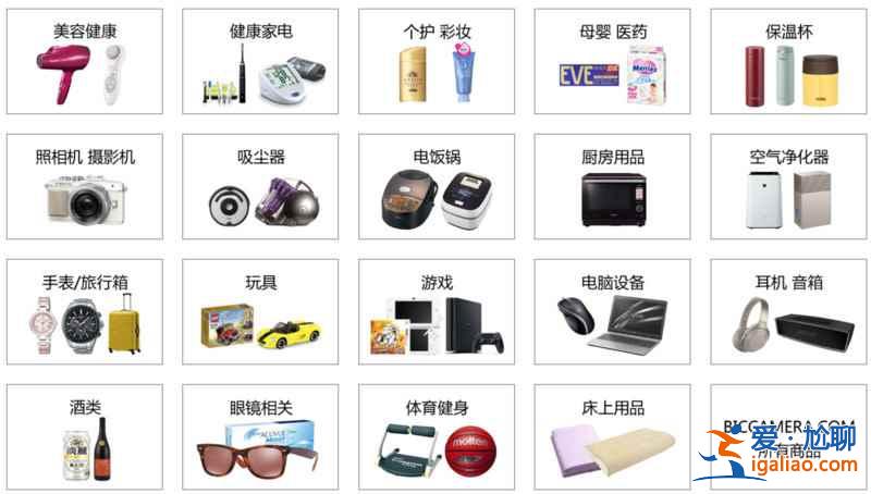 日本買什么比國內(nèi)便宜，日本什么值得買？