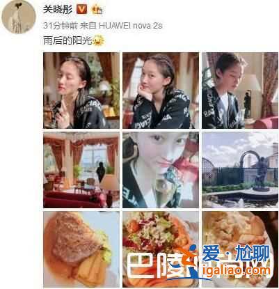 關(guān)曉彤浴后素顏?zhàn)耘恼掌毓?網(wǎng)友關(guān)注的卻是胸？