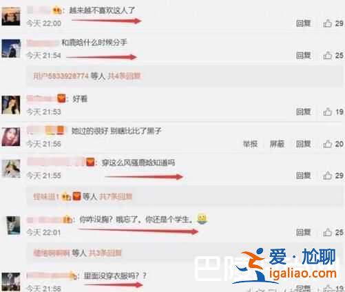 關(guān)曉彤浴后素顏?zhàn)耘恼掌毓?網(wǎng)友關(guān)注的卻是胸？