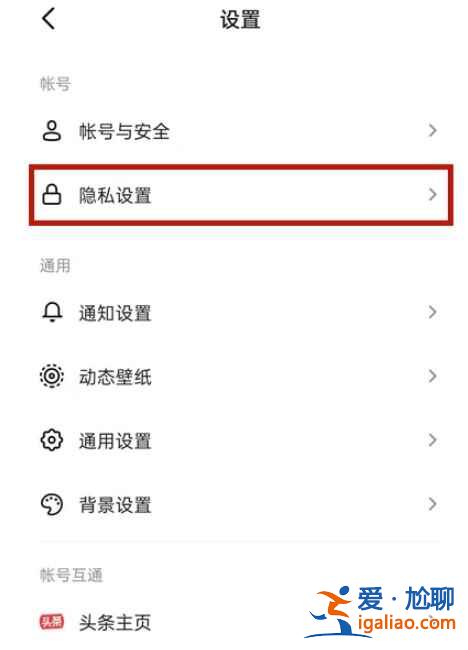 抖音已刪除好友還能找回來嗎？