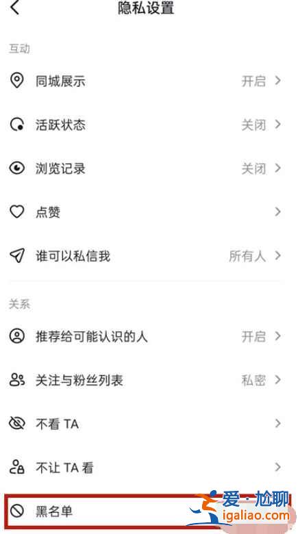 抖音已刪除好友還能找回來嗎？