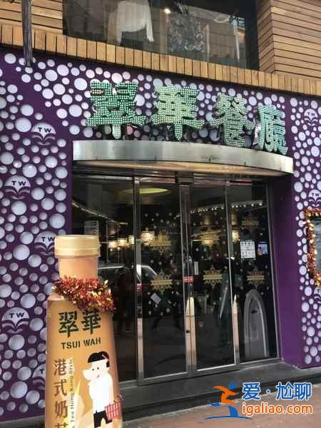 香港機(jī)場轉(zhuǎn)機(jī)購物，香港機(jī)場轉(zhuǎn)機(jī)吃什么、做什么？