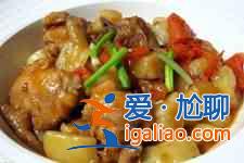 雞肉燉土豆的做法？