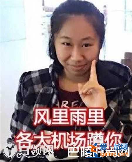 王慶祥在虹橋蹲守視頻 王慶祥蹲錯(cuò)地未見(jiàn)虹橋一姐？