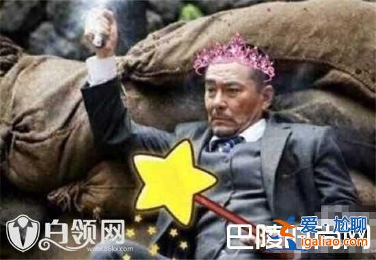 王慶祥在虹橋蹲守視頻 王慶祥蹲錯(cuò)地未見(jiàn)虹橋一姐？