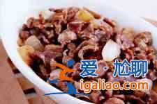 孜然雞胗的做法大全？