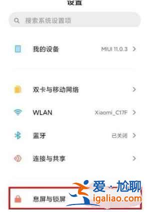 OPPOReno6Pro+支持呼吸燈嗎？