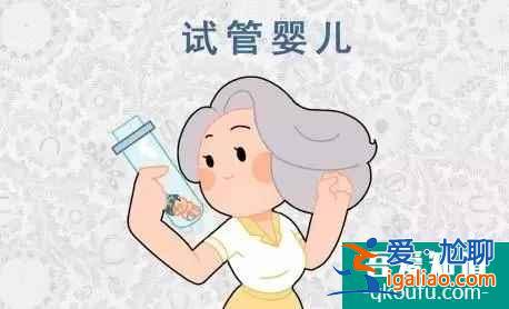 為何準備做俄羅斯試管嬰兒的家庭越來越多？？