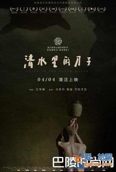2018年清明節(jié)上映的電影推薦？