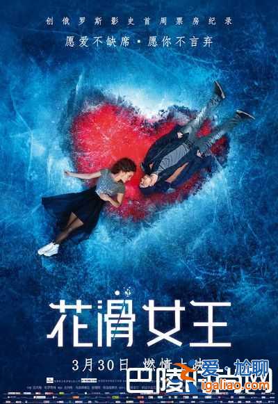 2018年清明節(jié)上映的電影推薦？